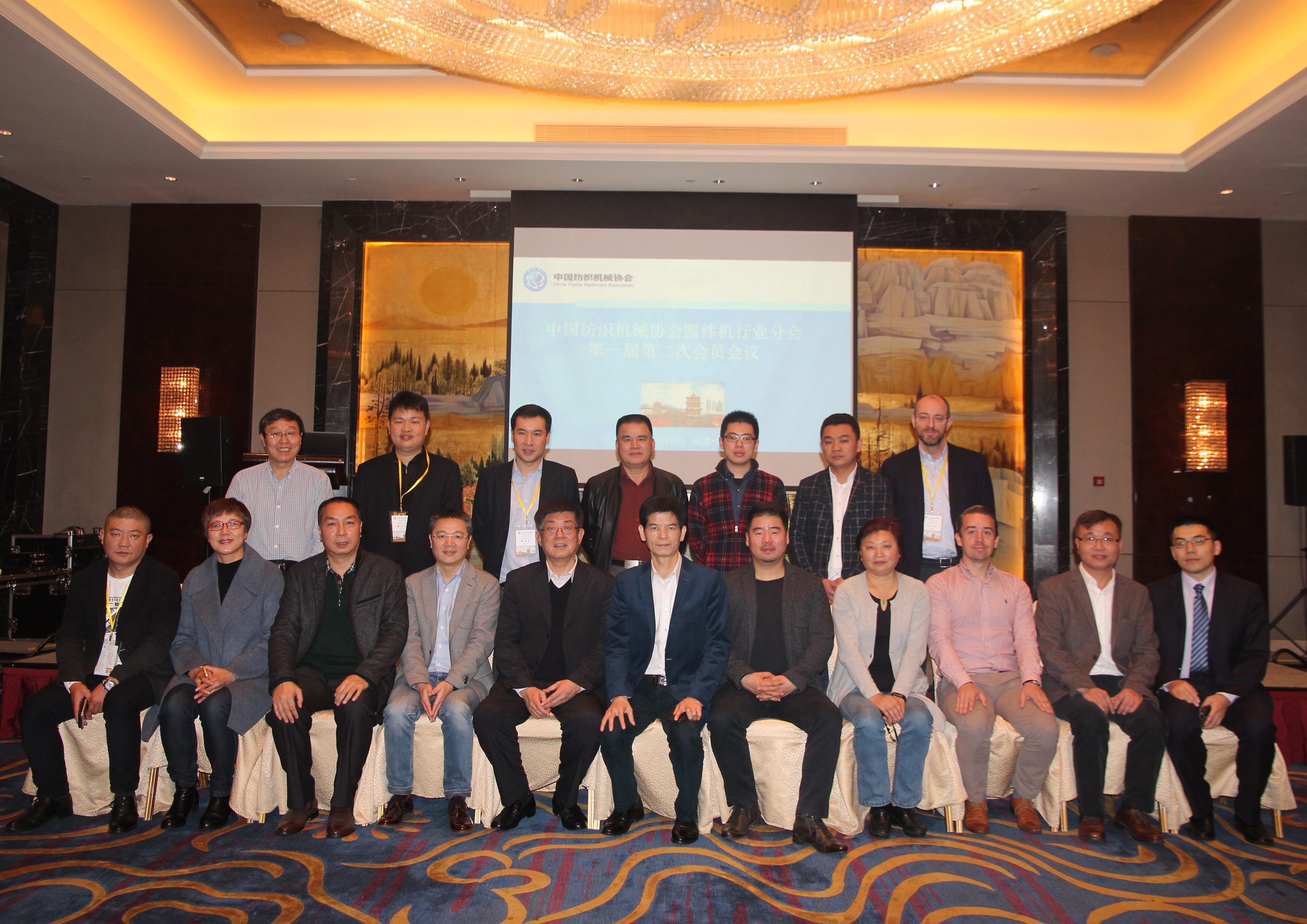 Santoni(Shanghai) attend the meeting of Circular Knitting Machine Branch