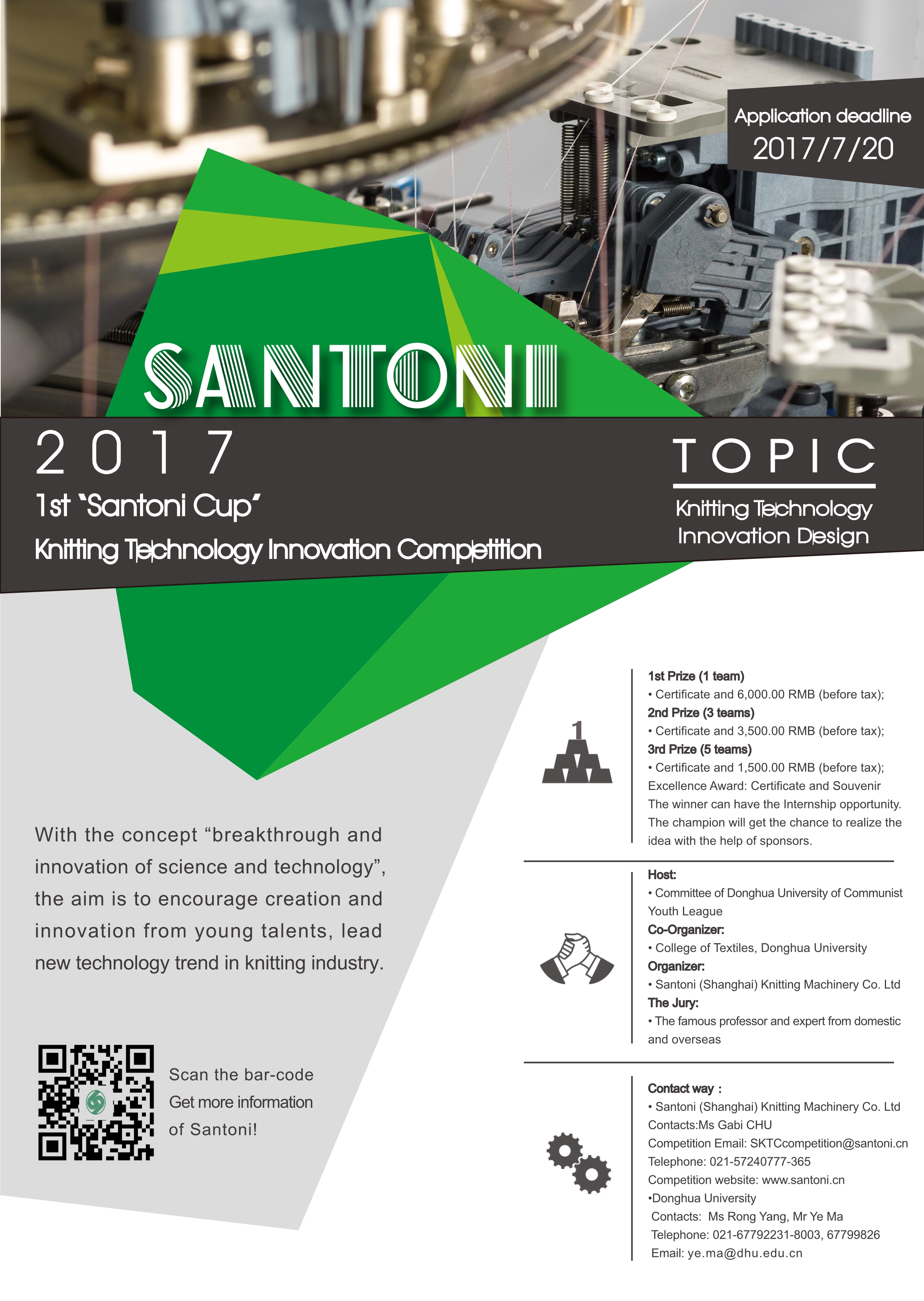 1st “Santoni cup”  Knitting Technology Innovation Competition