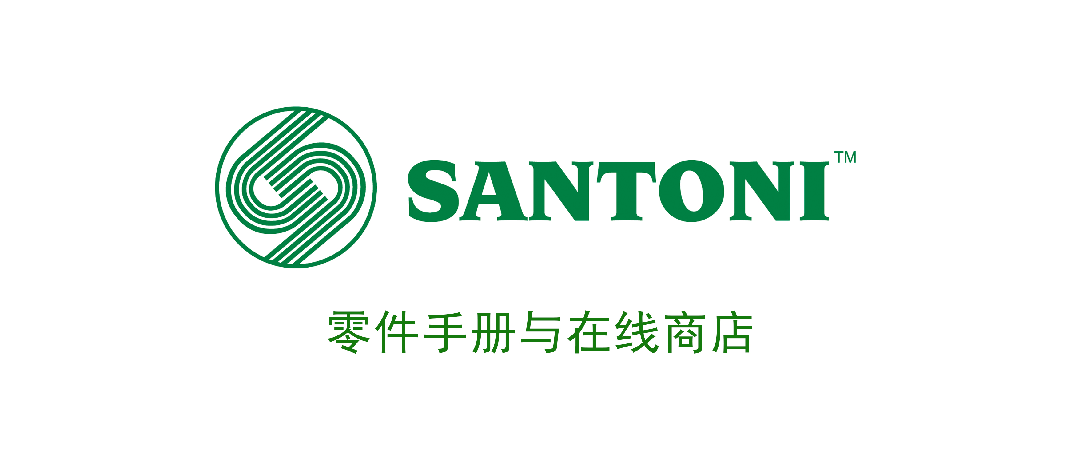 2016压轴丨圣东尼在线配件商城来啦！