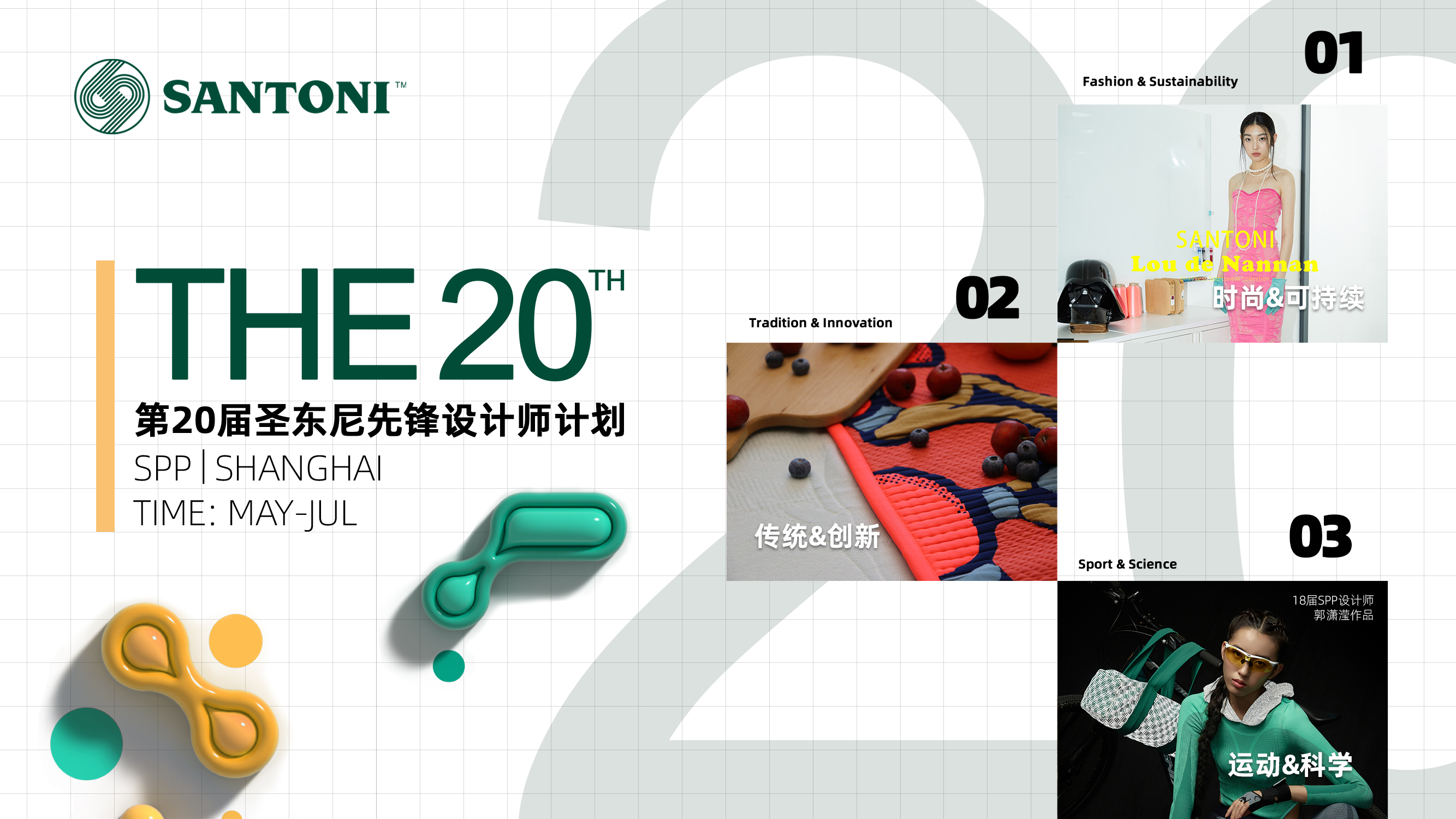 THE 20TH SANTONI PIONEER PROGRAM OPEN FOR APPLICATION