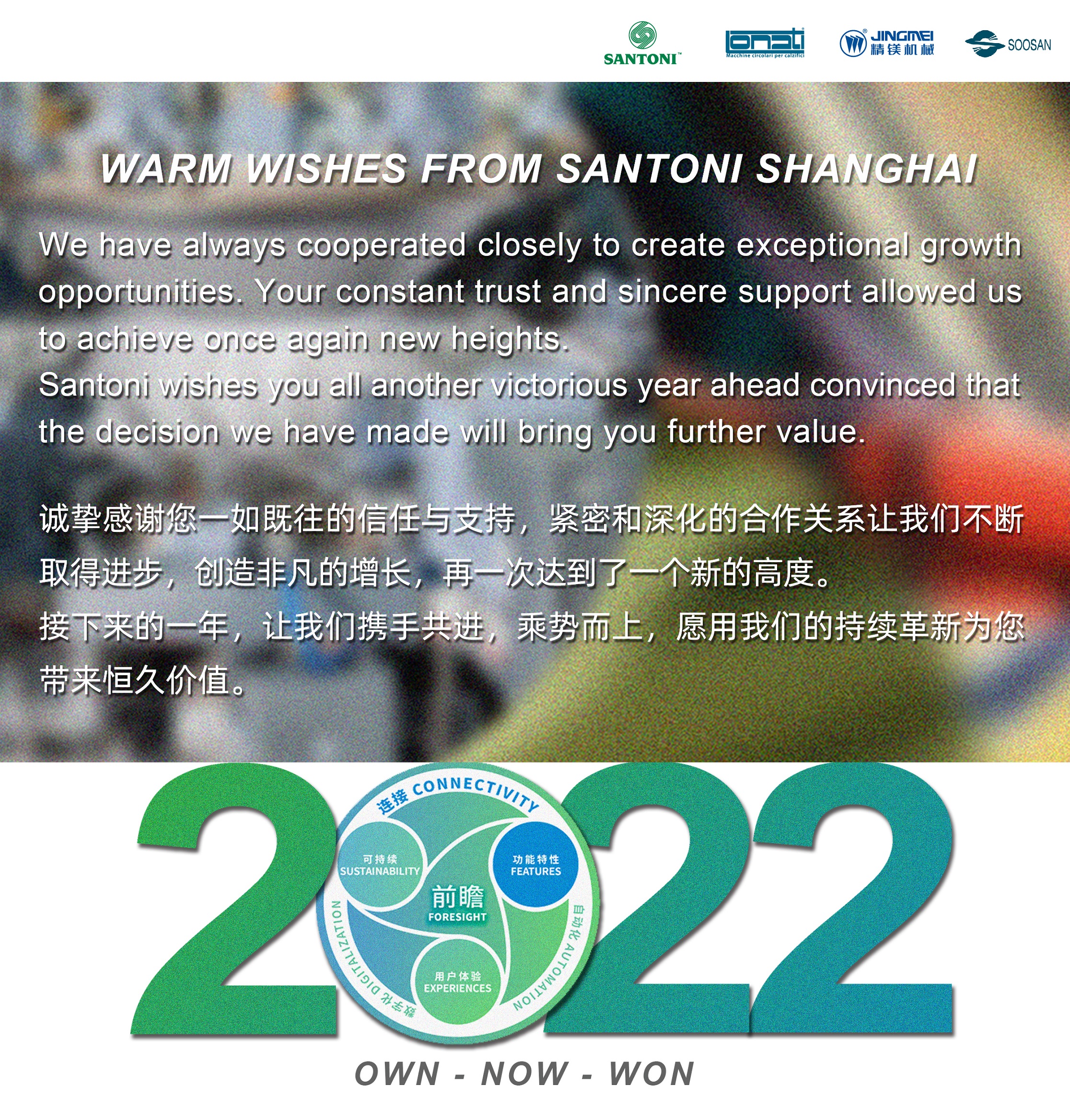 Happy New Year 2022