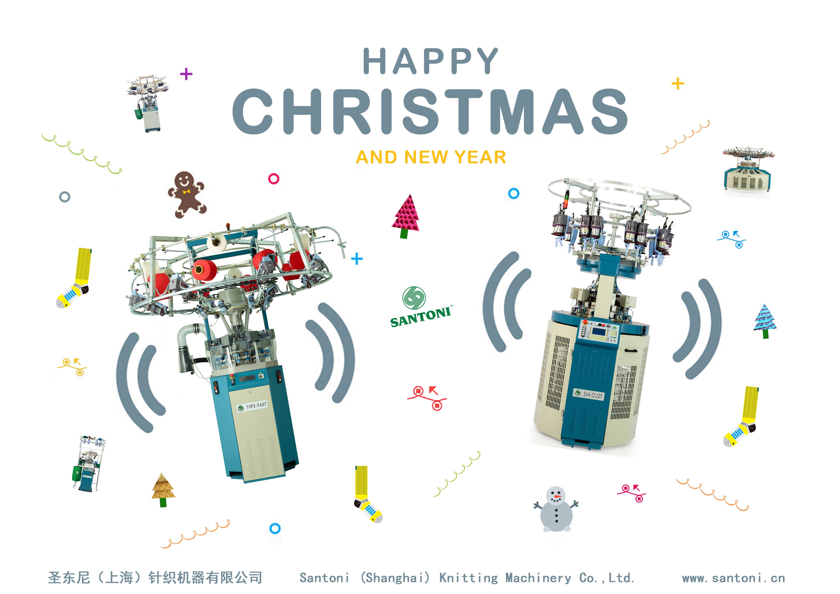 Merry Christmas & Happy New Year