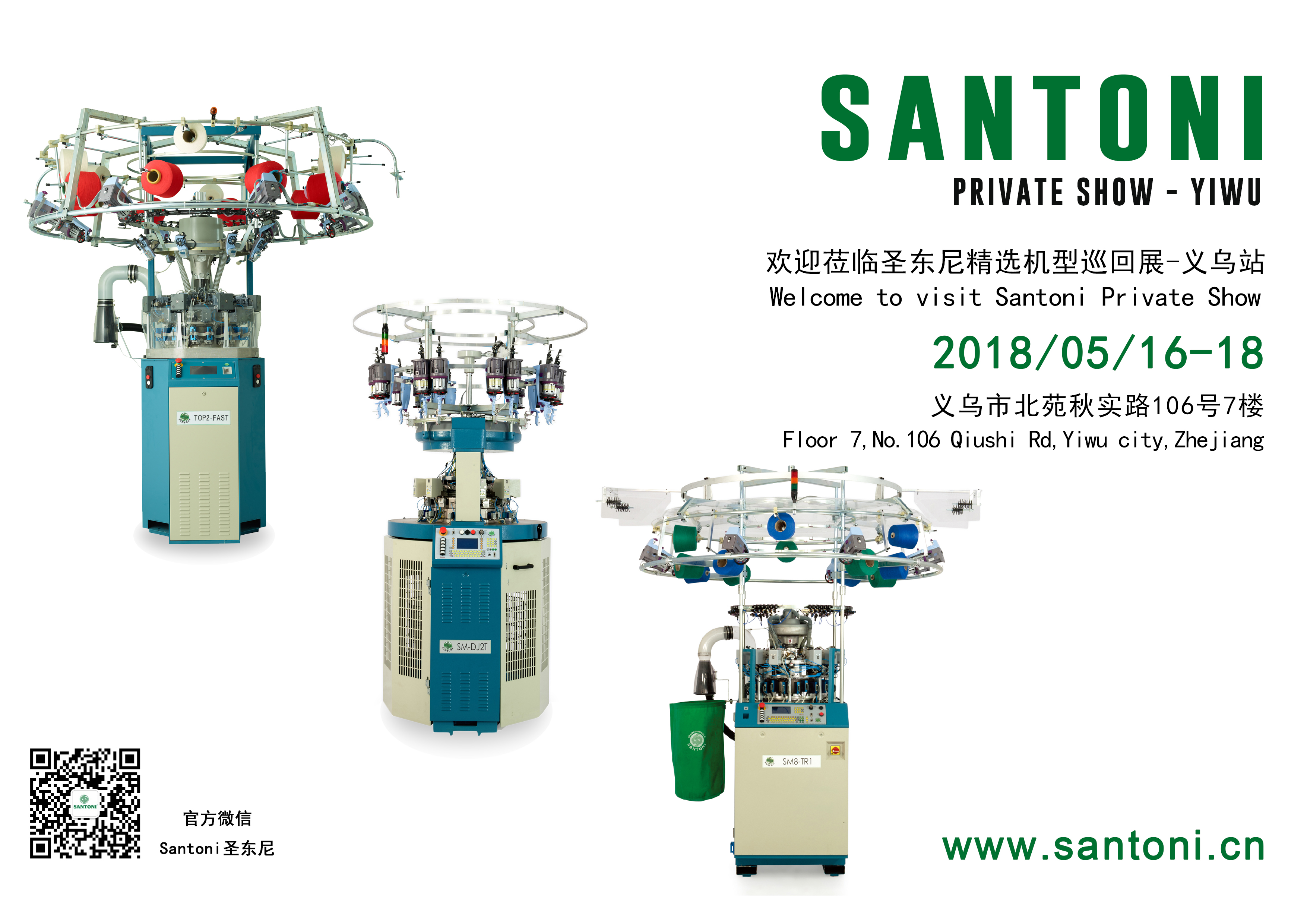 Santoni @Yiwu private show 2018