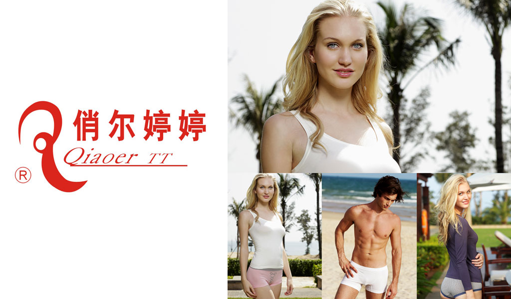 Customer interview - QiaoerTT/客户采访 - 俏尔婷婷