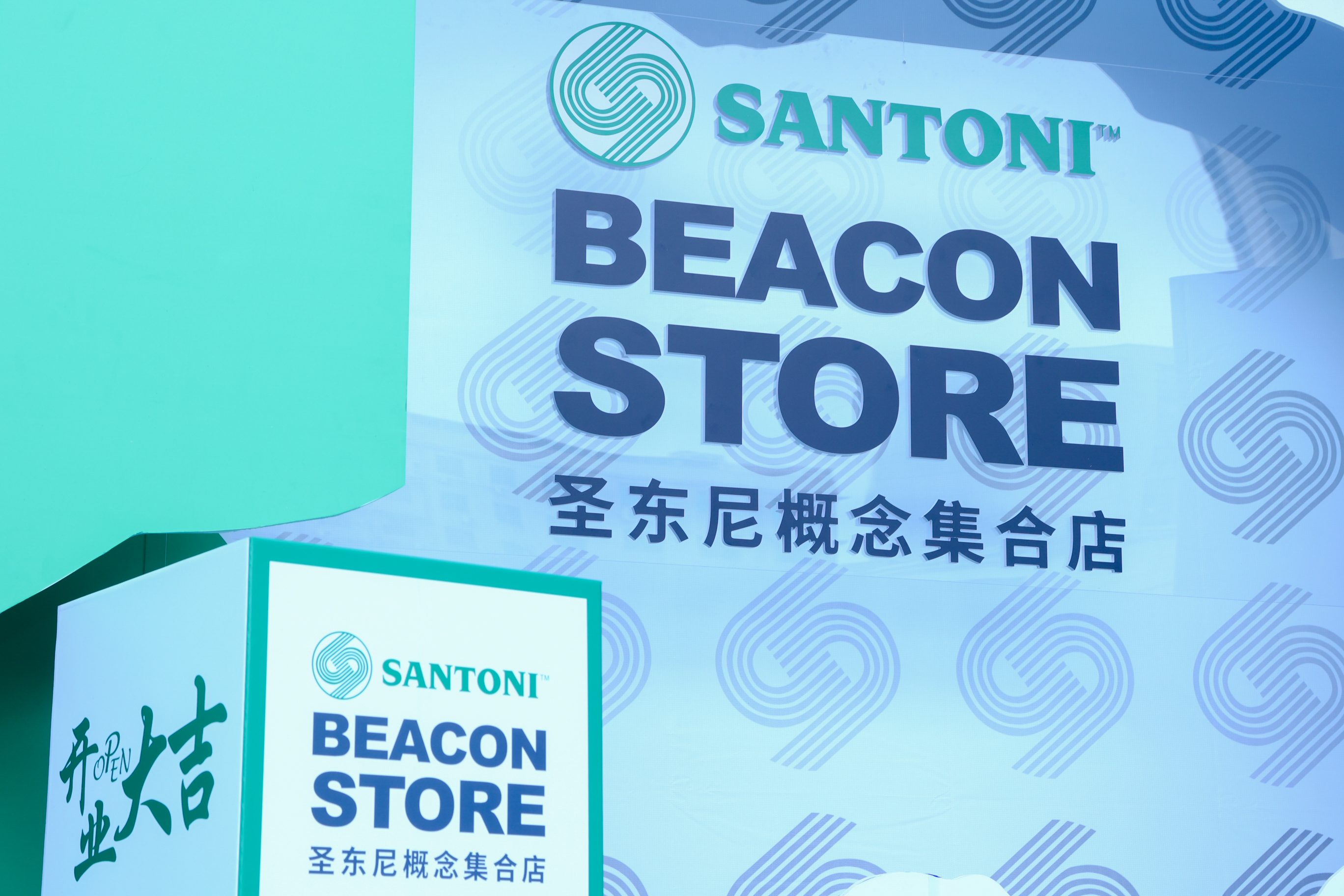 First appearance of Santoni Beacon Store