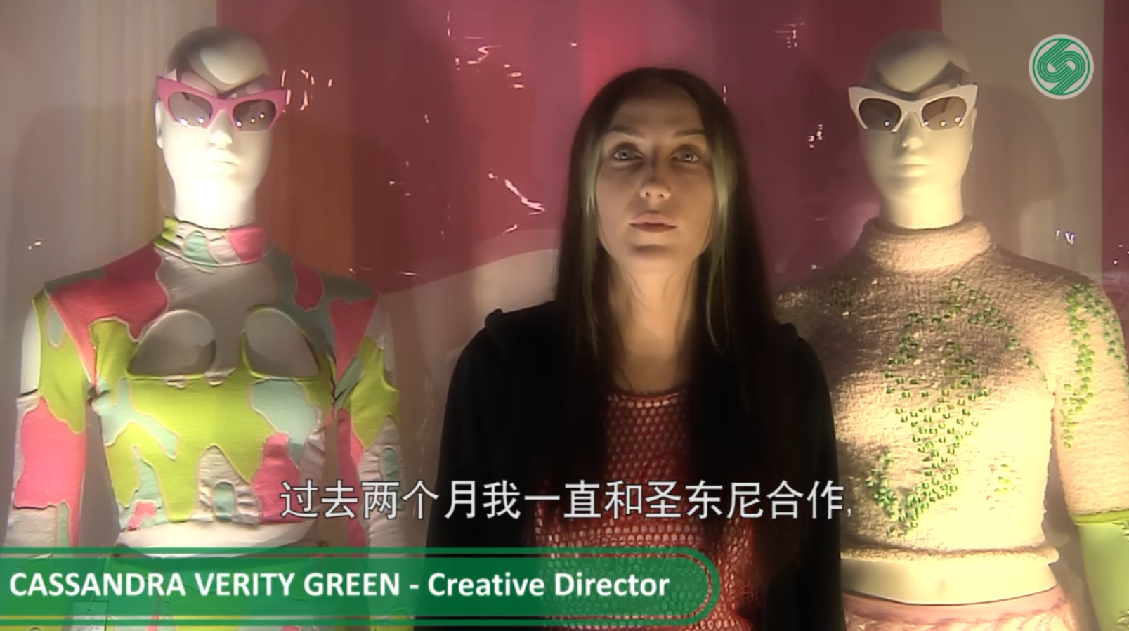 Cassandra Verity Green